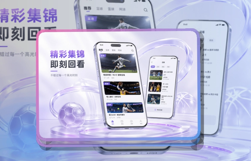 MK体育APP使用指引页面