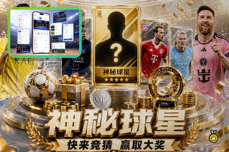 赛后回放